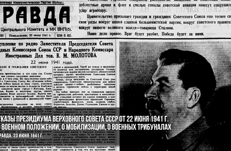 Пензенская область присоединится к Всероссийской акции «Минута молчания» Пензенская область присоединится к Всероссийской акции «Минута молчания»